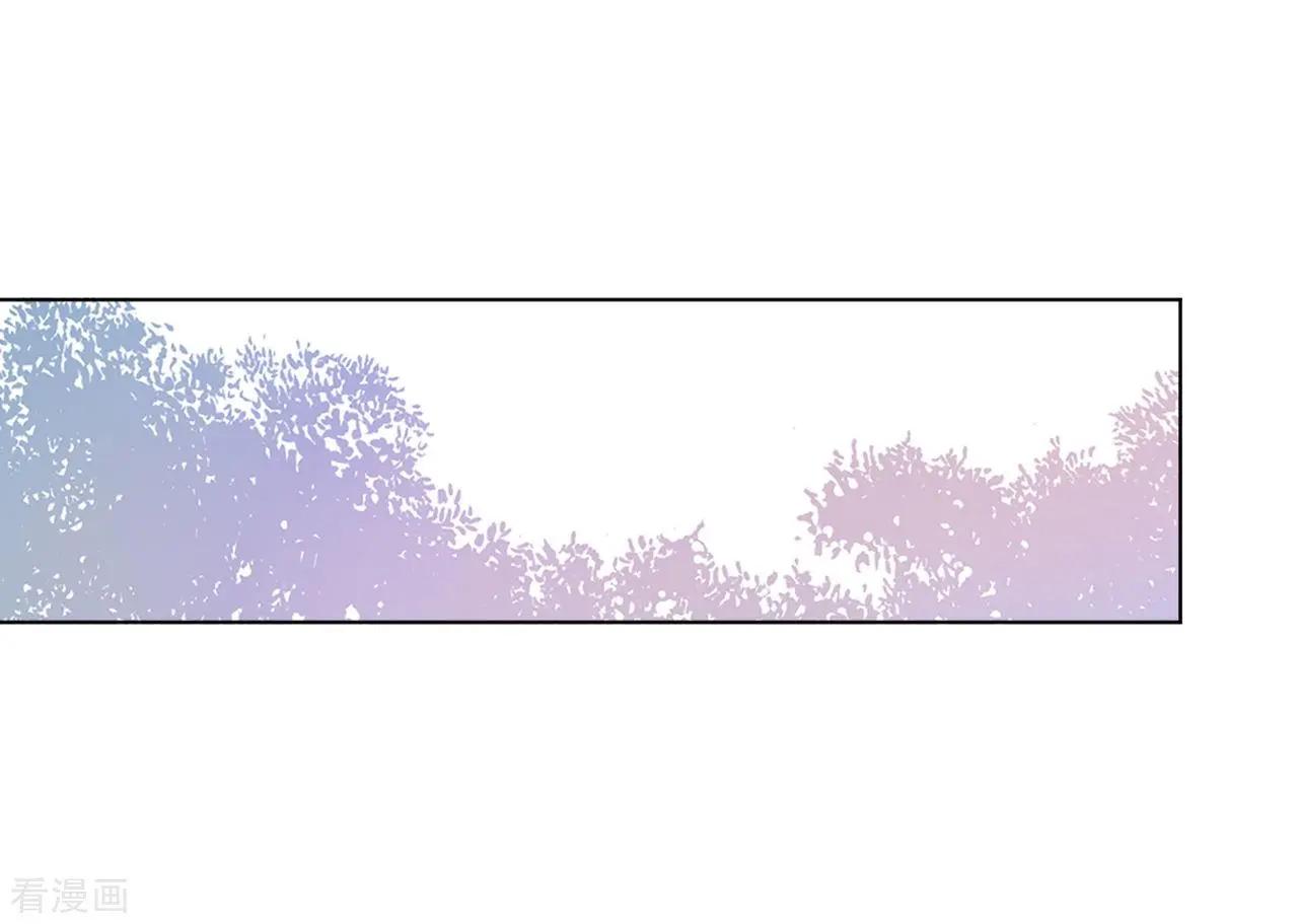 《云想之歌》第58话 命运之轮 第43页