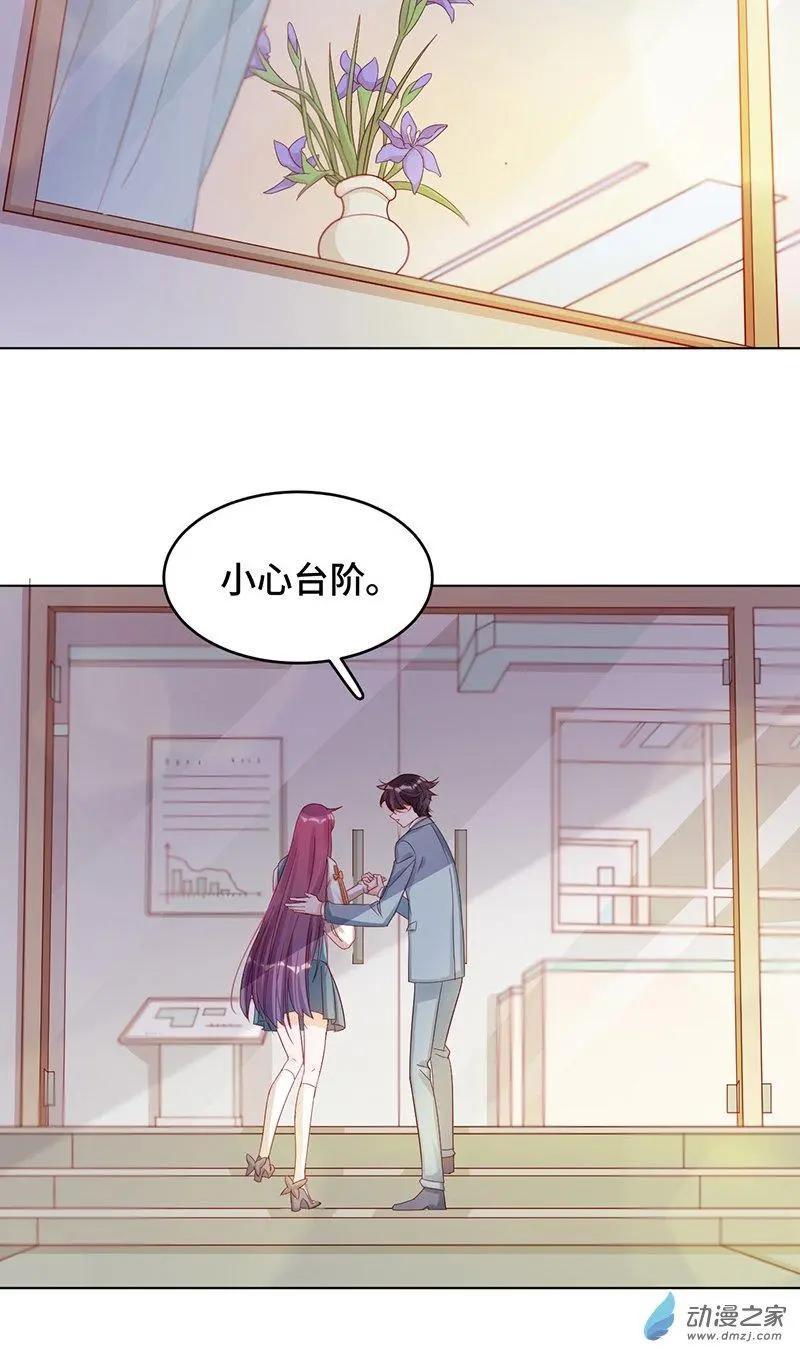 《云想之歌》第2季第01话 当梦境击穿现实 第10页
