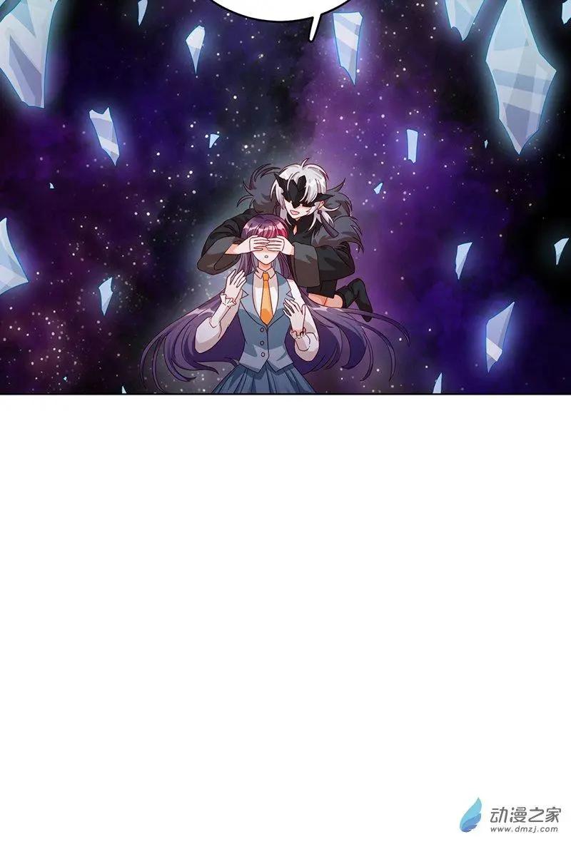 《云想之歌》第2季第01话 当梦境击穿现实 第23页