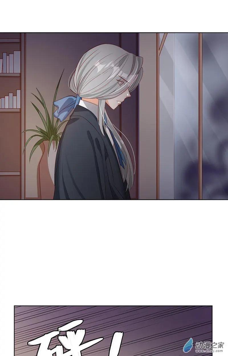 《云想之歌》第2季第01话 当梦境击穿现实 第29页
