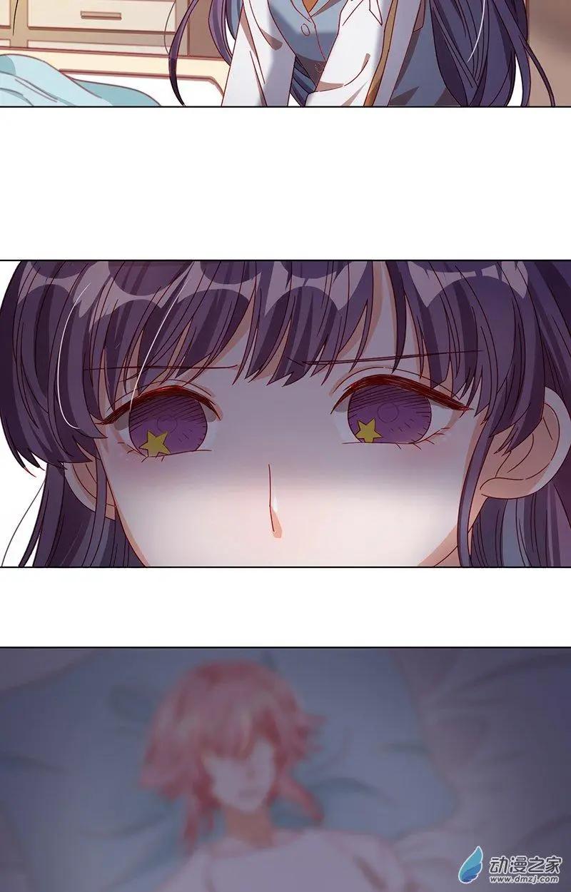 《云想之歌》第2季第01话 当梦境击穿现实 第35页