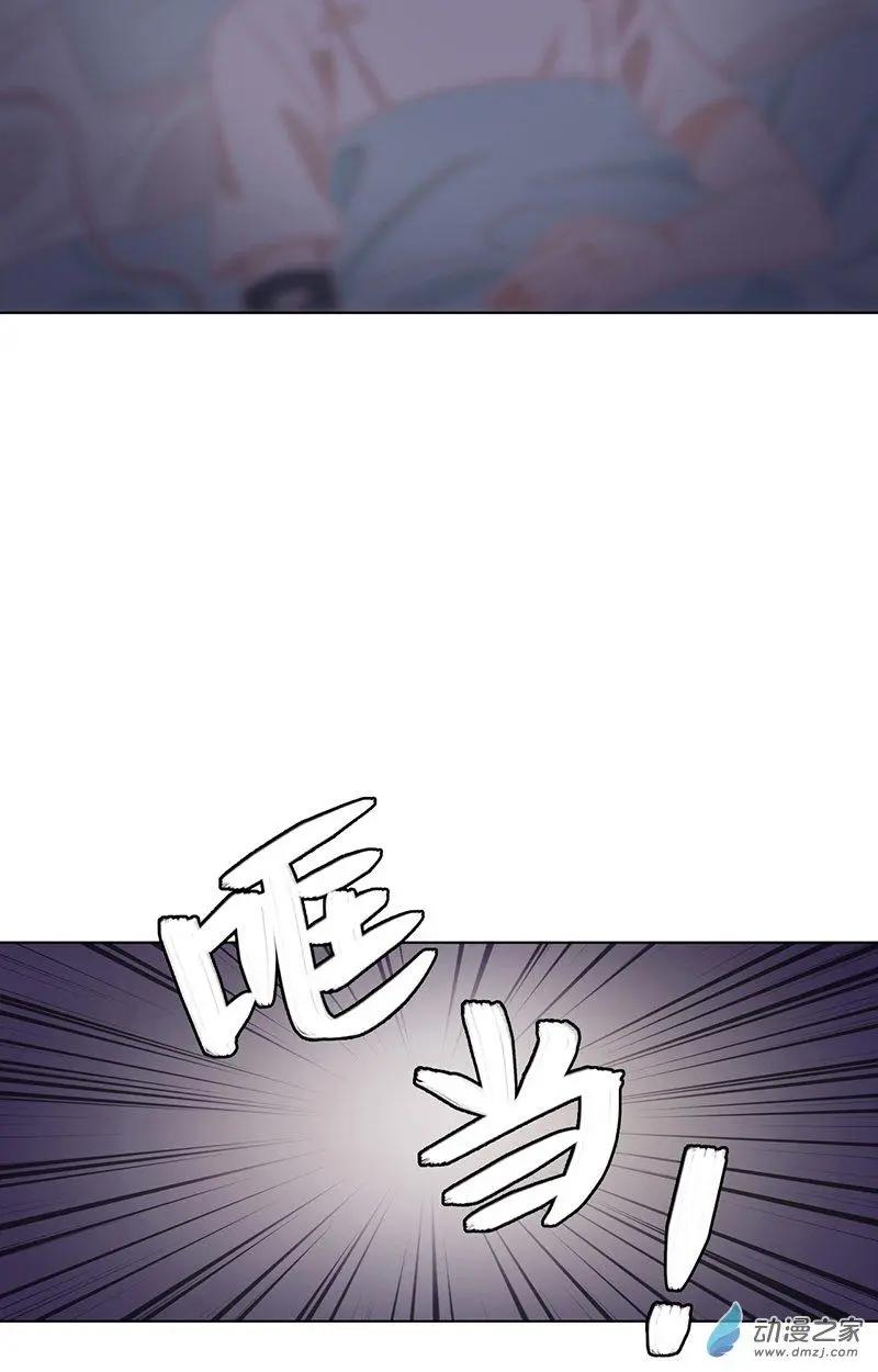 《云想之歌》第2季第01话 当梦境击穿现实 第36页