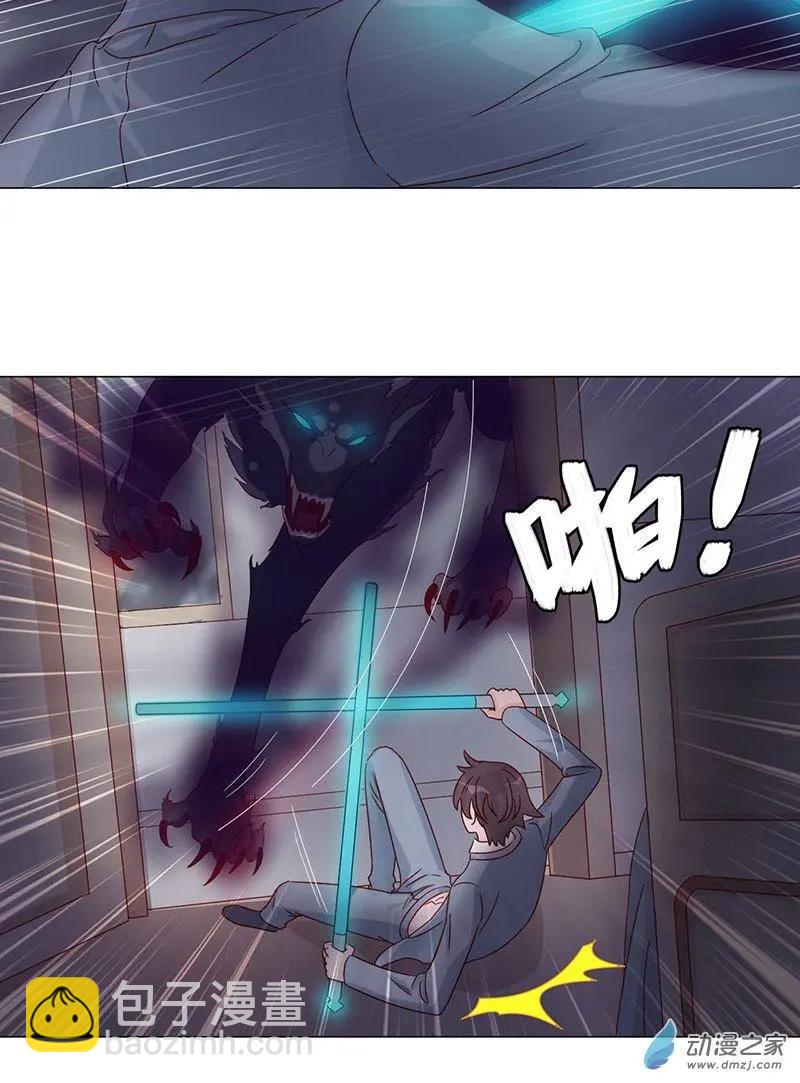 《云想之歌》第2季第01话 当梦境击穿现实 第39页