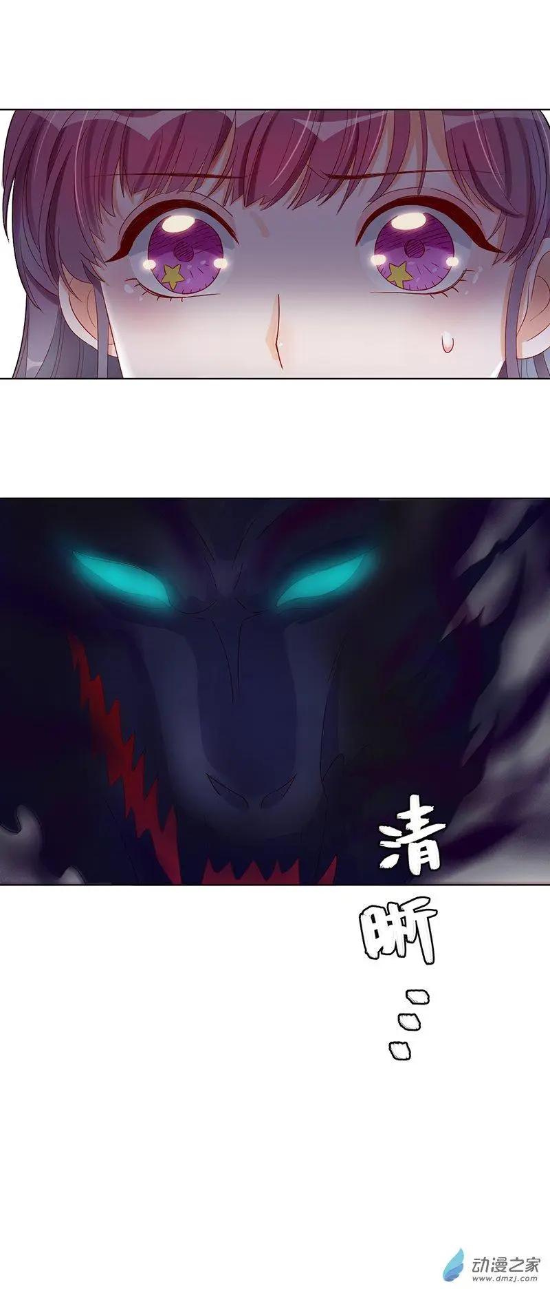 《云想之歌》第2季第01话 当梦境击穿现实 第40页