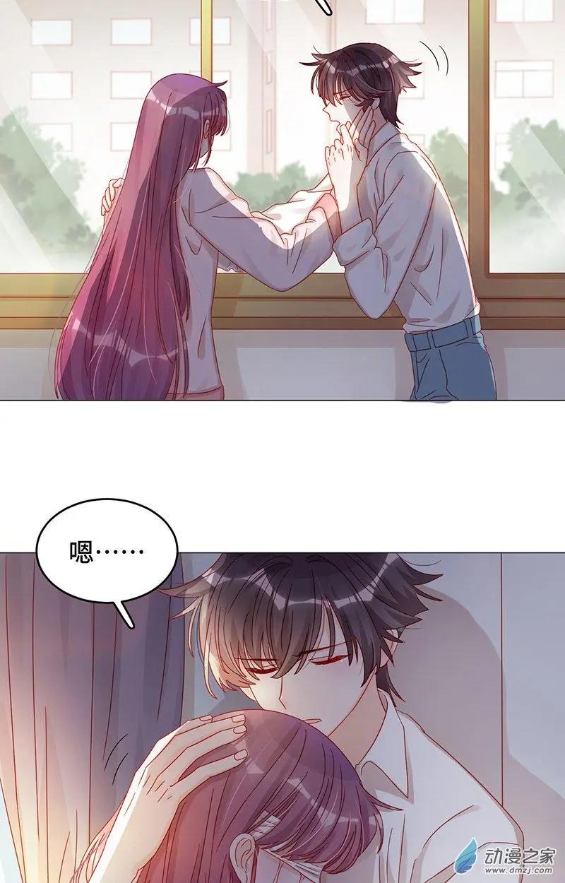 《云想之歌》第2季第01话 当梦境击穿现实 第6页