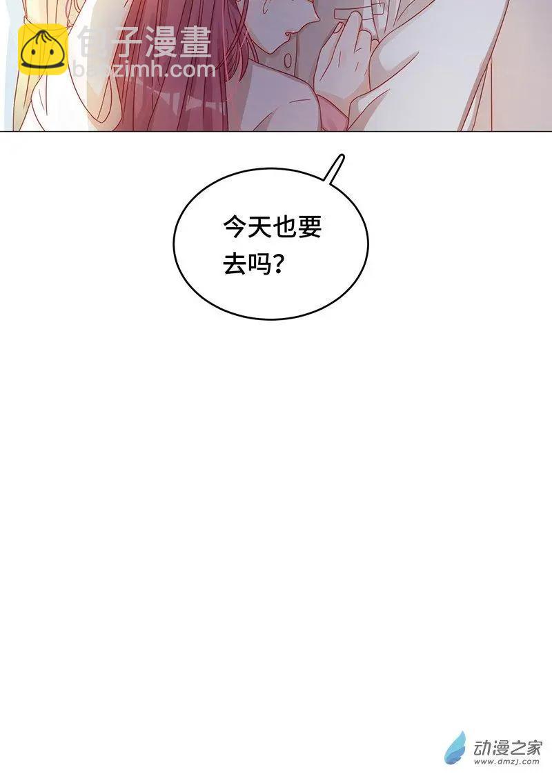 《云想之歌》第2季第01话 当梦境击穿现实 第7页