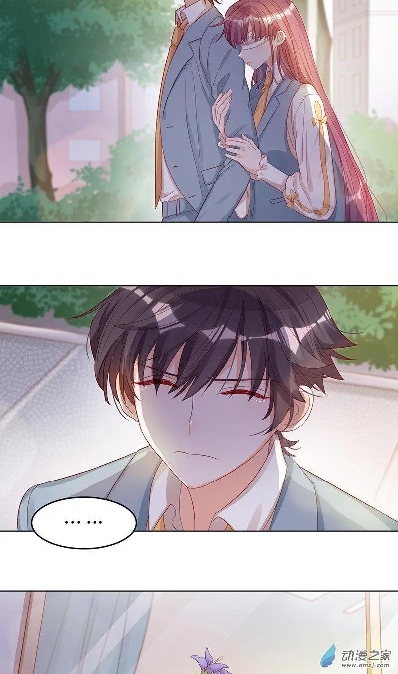 《云想之歌》第2季第01话 当梦境击穿现实 第9页