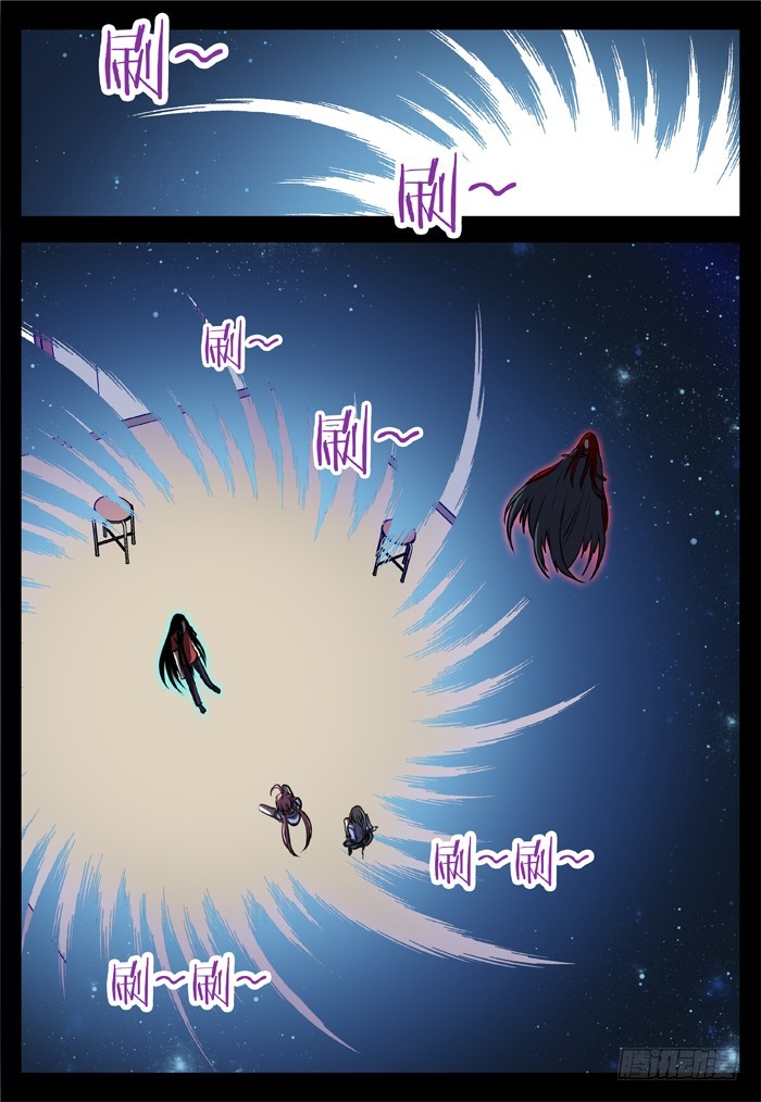 《烛天龙姬》马夫人（22） 第16页
