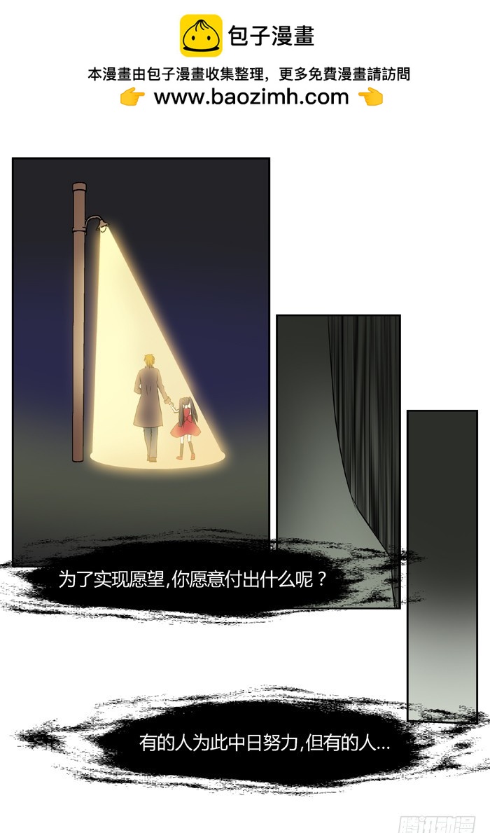 《烛天龙姬》幽灵转发（1） 第2页