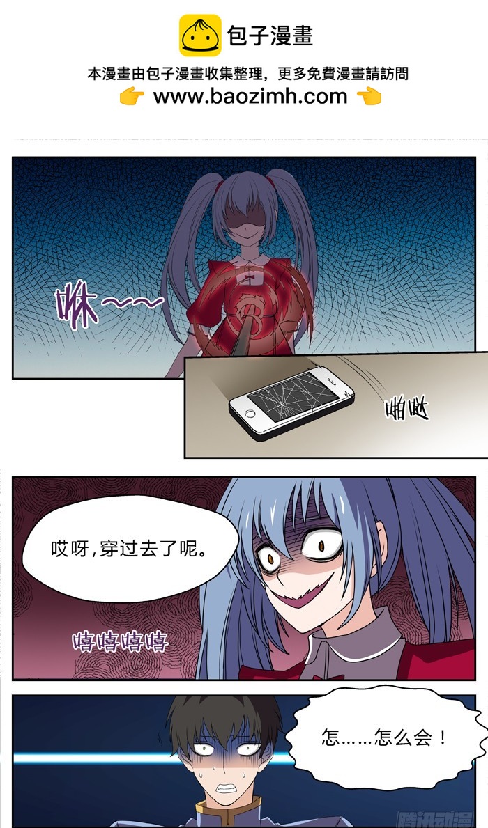 《烛天龙姬》幽灵转发（10） 第2页