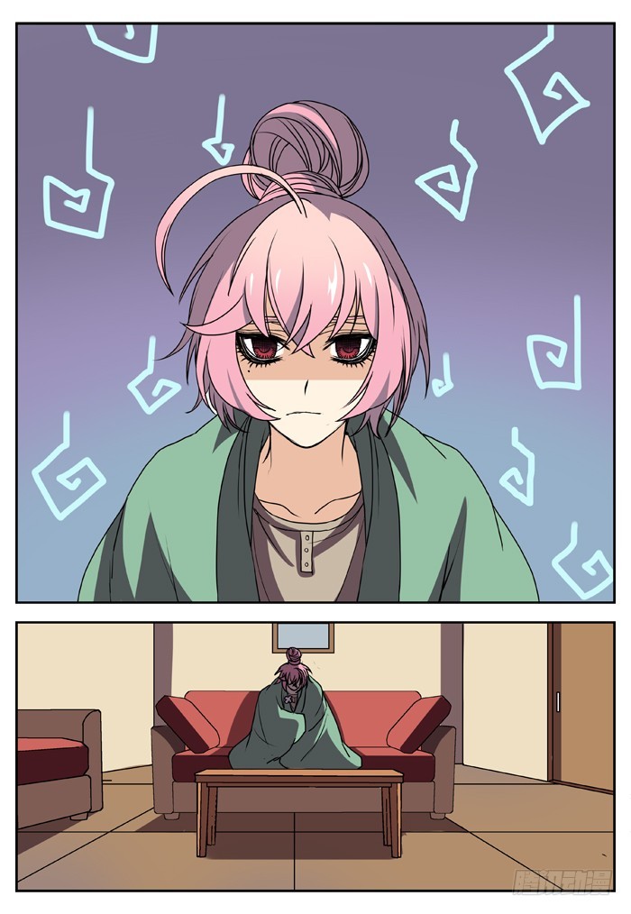 《烛天龙姬》幽灵转发（11） 第11页
