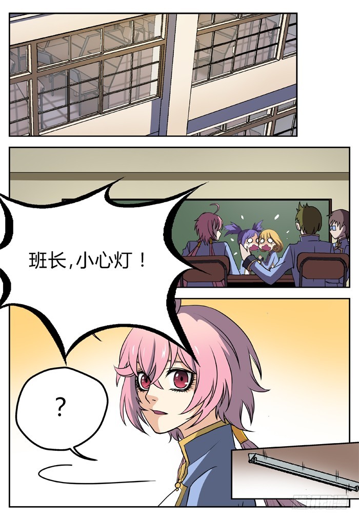 《烛天龙姬》幽灵转发（11） 第8页