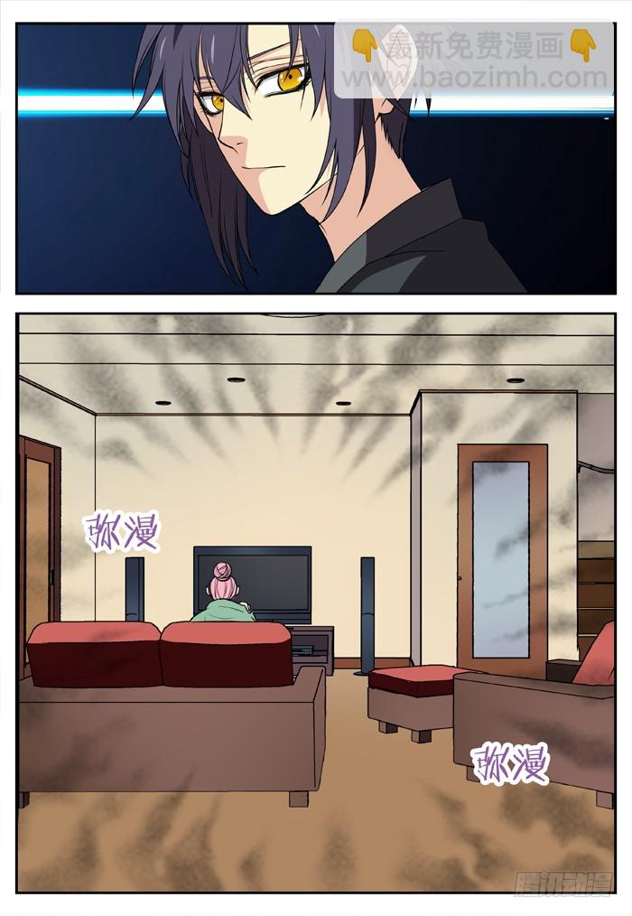 《烛天龙姬》幽灵转发（12） 第4页