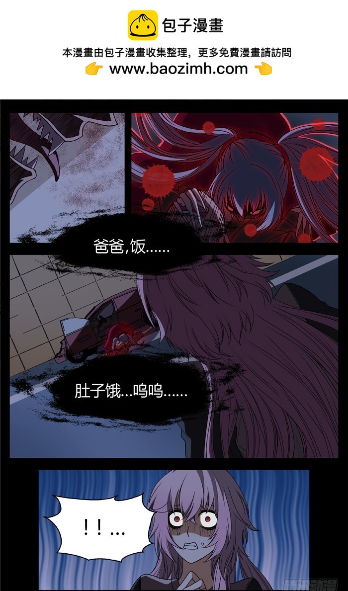 《烛天龙姬》幽灵转发（14） 第2页