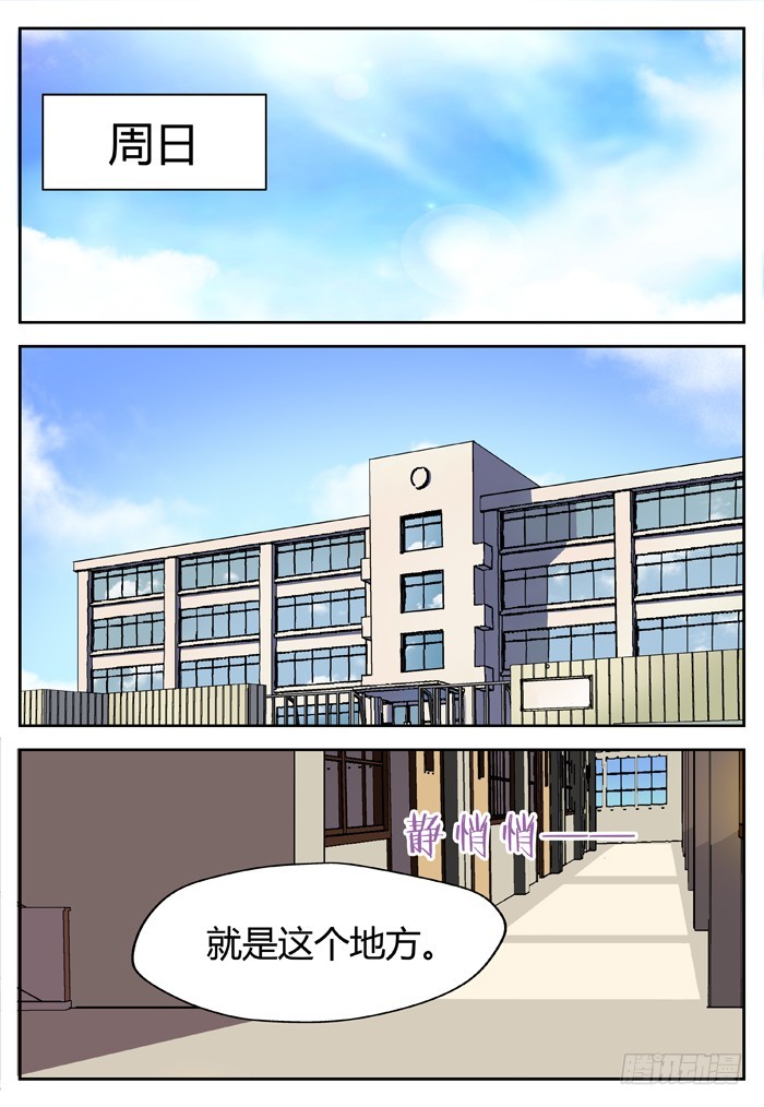 《烛天龙姬》幽灵转发（15） 第11页