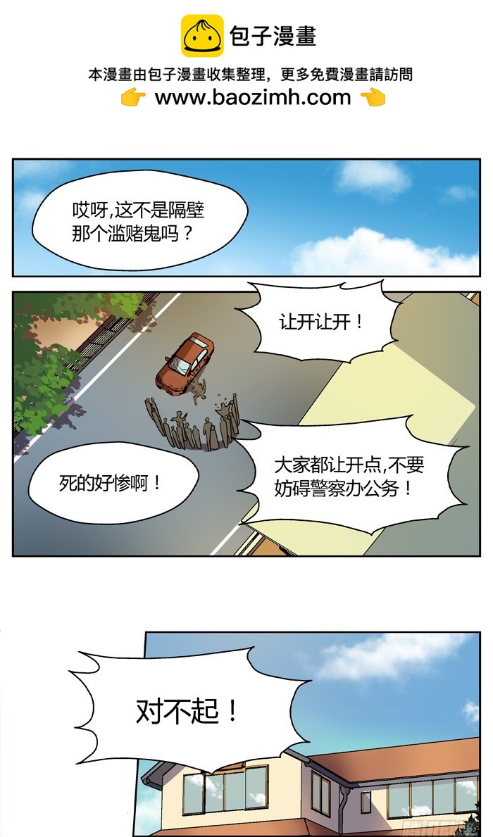 《烛天龙姬》幽灵转发（15） 第2页
