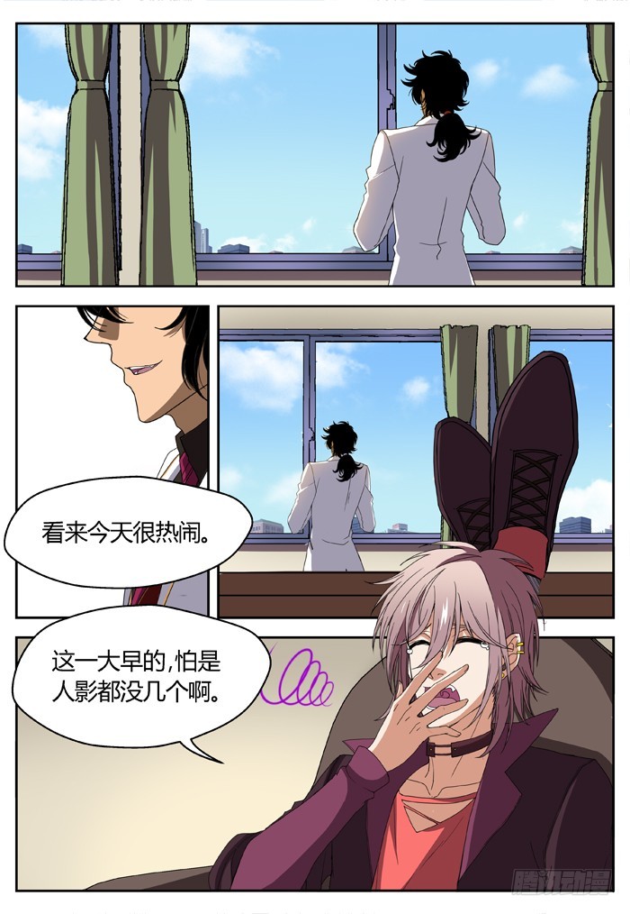 《烛天龙姬》幽灵转发（19） 第3页