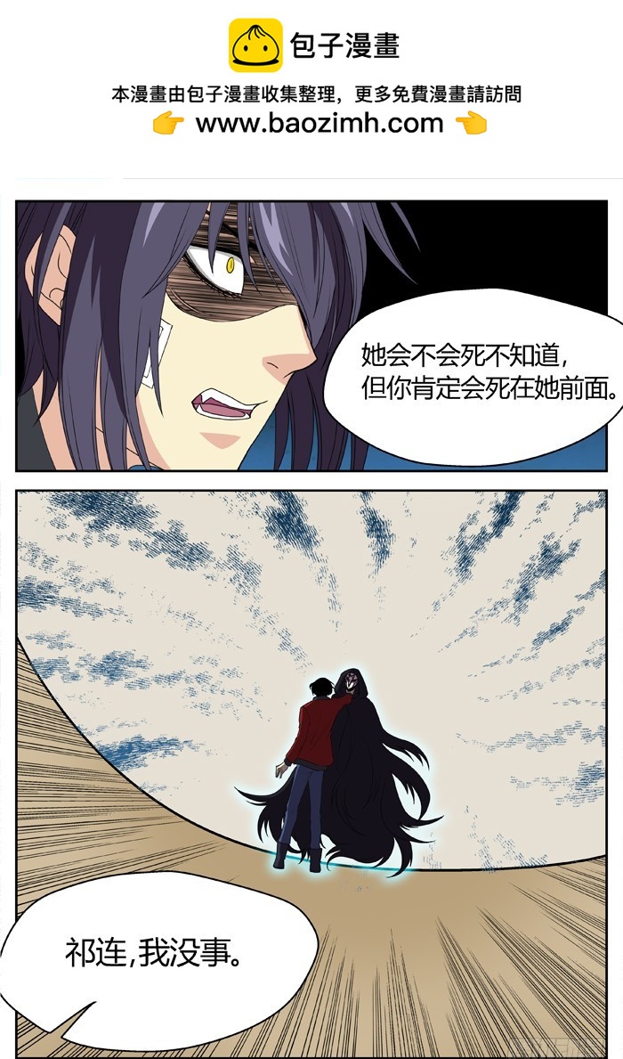 《烛天龙姬》幽灵转发（18） 第2页