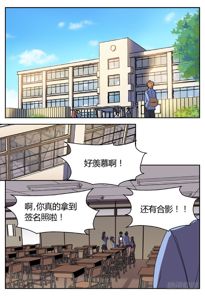 《烛天龙姬》黑暗祭歌（4） 第1页