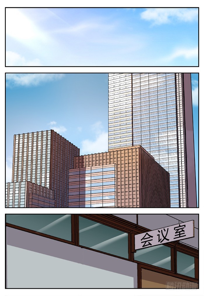 《烛天龙姬》黑暗祭歌（14） 第1页