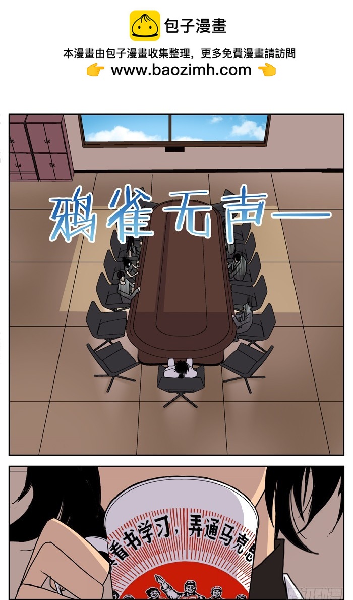 《烛天龙姬》黑暗祭歌（14） 第2页