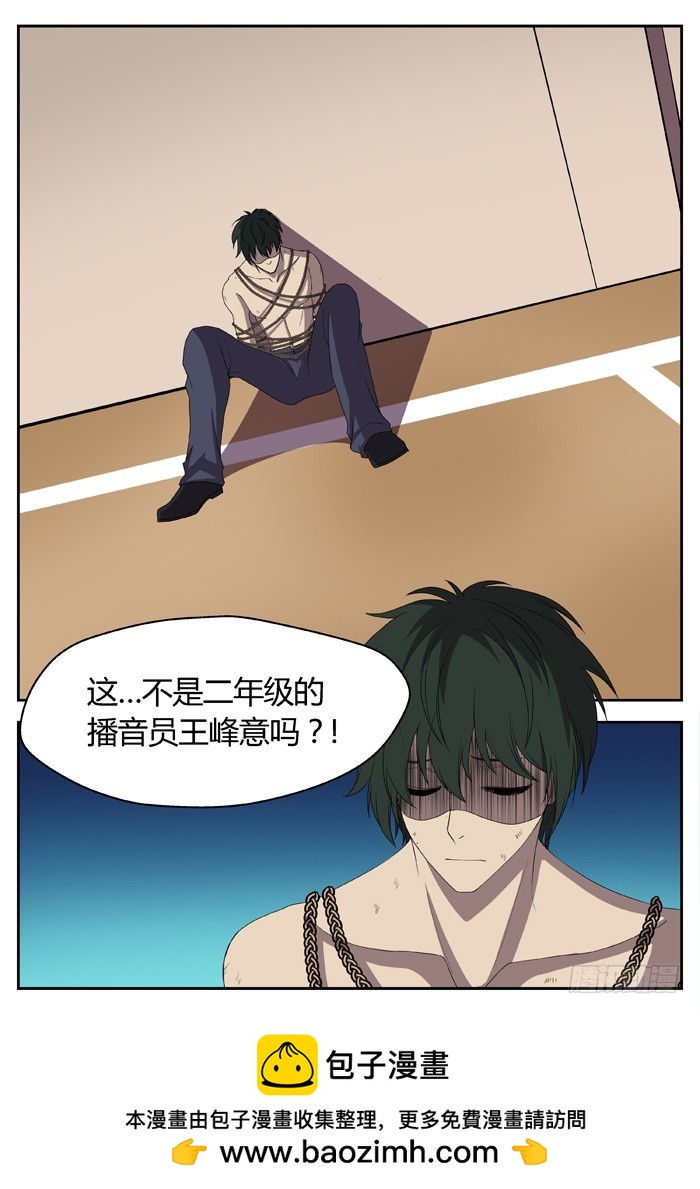 《烛天龙姬》黑暗祭歌（11） 第17页