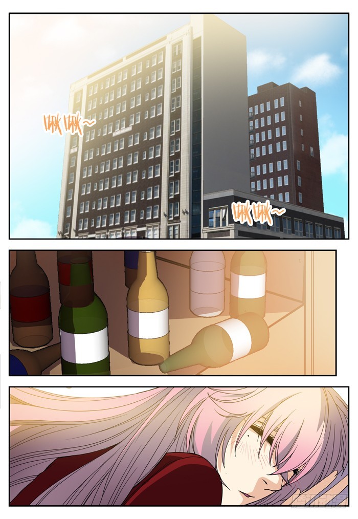 《烛天龙姬》缚家仙（9） 第1页