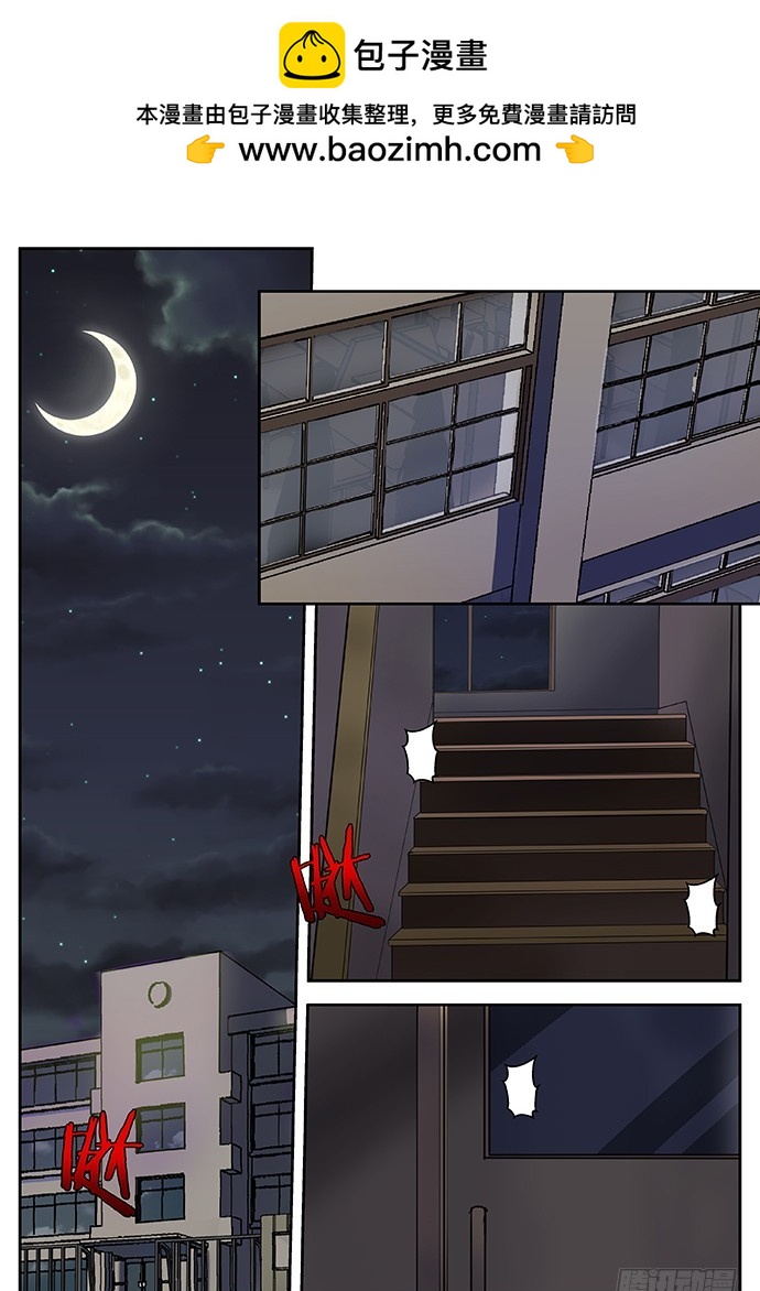 《烛天龙姬》返魂香1 第2页