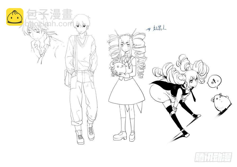 《我的店长不是人》各种人物设定 第12页