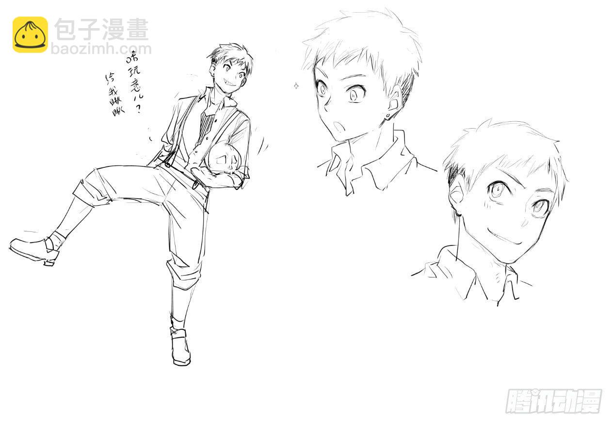 《我的店长不是人》各种人物设定 第24页
