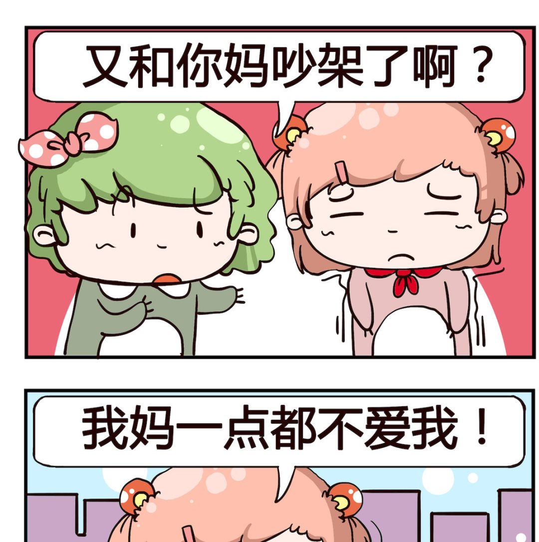 《泡泡大作战》第003话 不爱 第2页