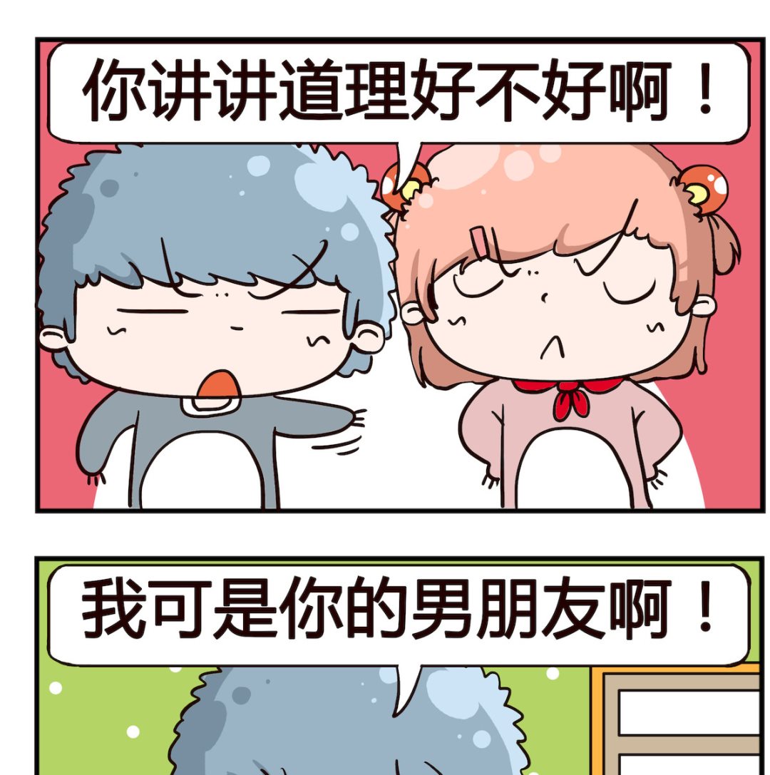 《泡泡大作战》第018话 证据 第2页