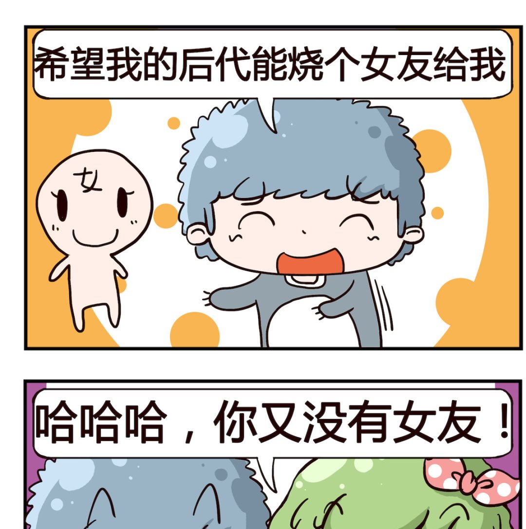 《泡泡大作战》第019话 清明节 第2页