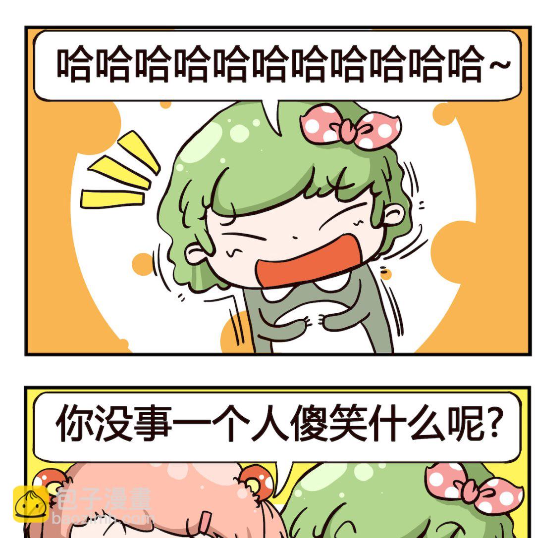 《泡泡大作战》第025话 笑话 第2页
