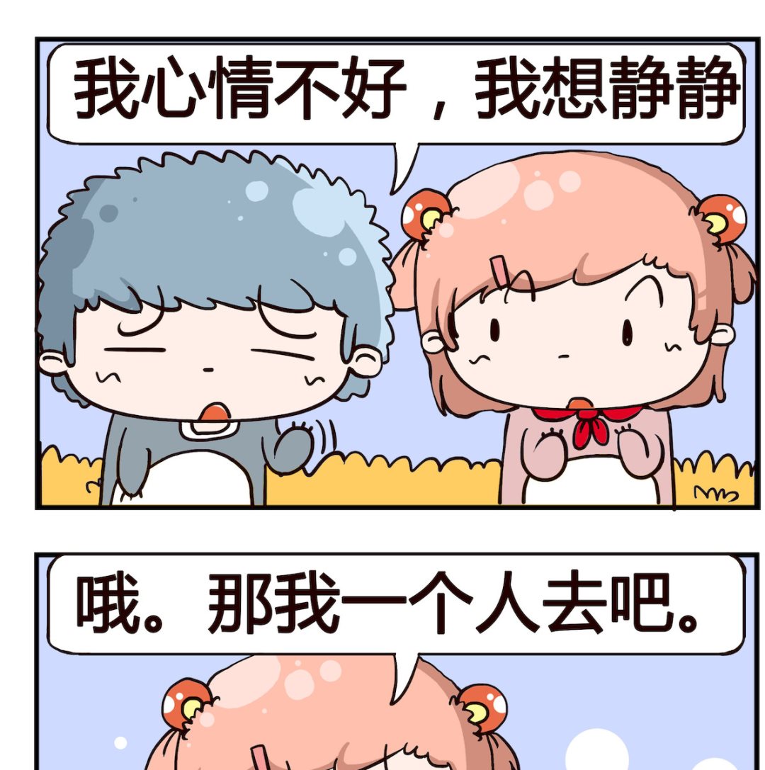 《泡泡大作战》第040话 逛街 第2页