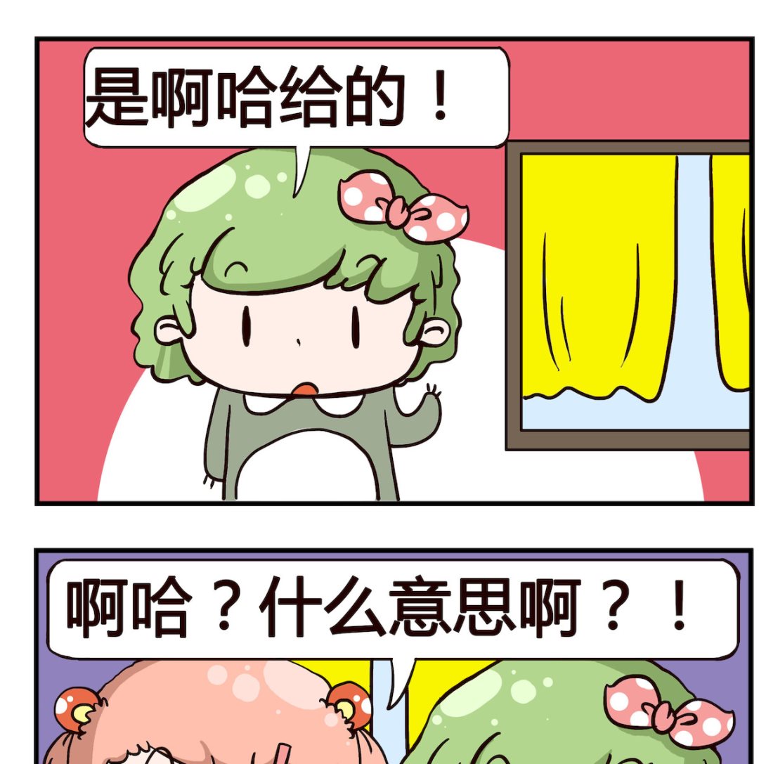 《泡泡大作战》第095话 忘情水 第2页