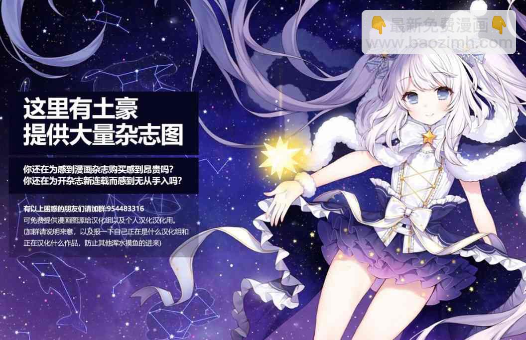 《恋语轻唱》1 天台，吉他，前辈。 第36页