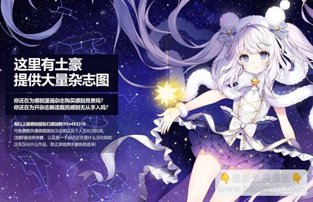 《恋语轻唱》2 初恋，樱花，学妹。 第36页