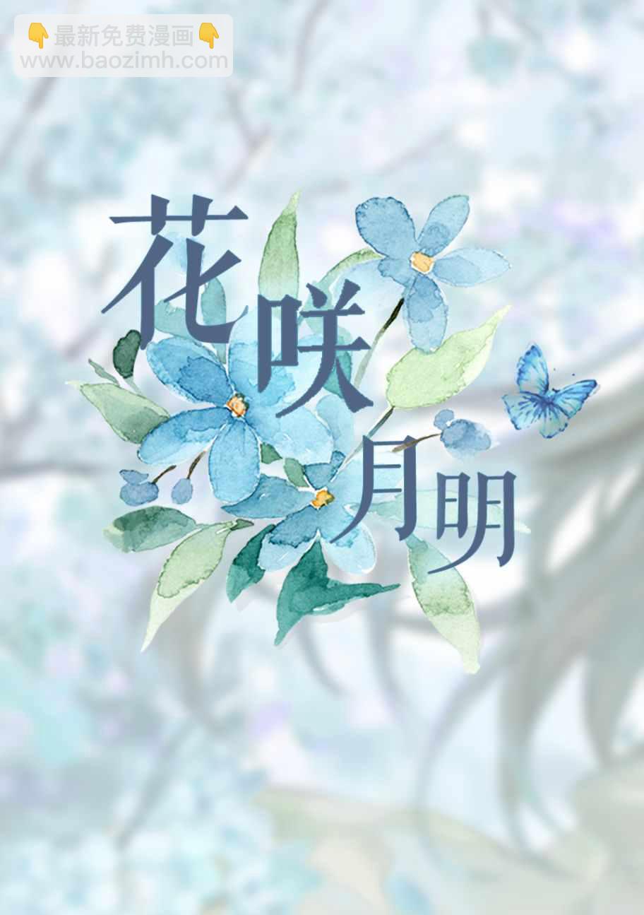 《恋语轻唱》8 活动室，同学，我的决心。 第28页