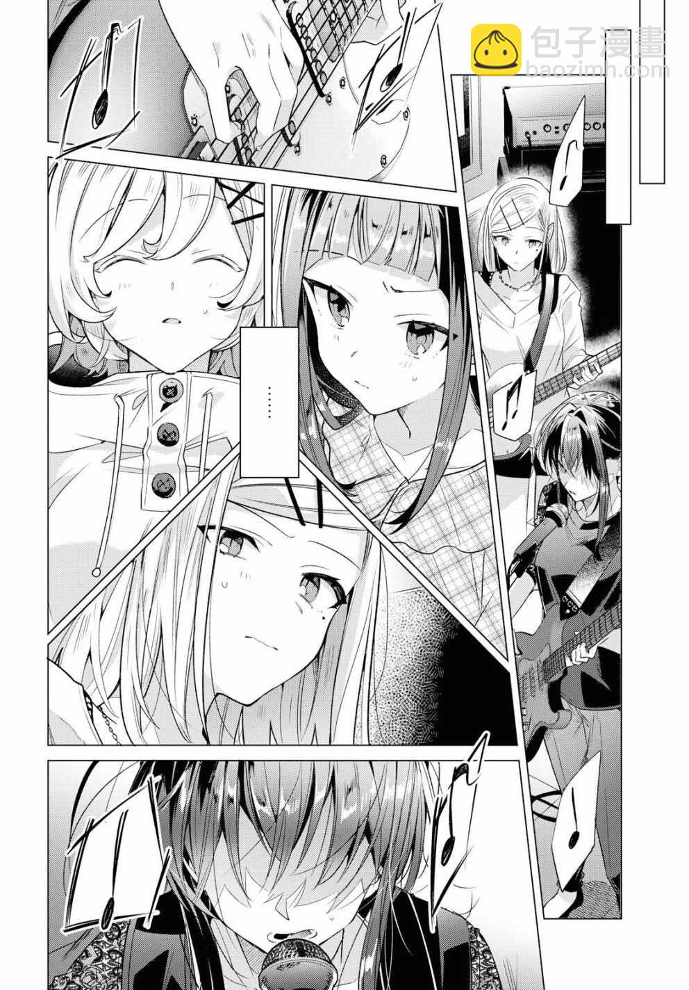 《恋语轻唱》10 进展，焦虑，平静的决意。 第15页