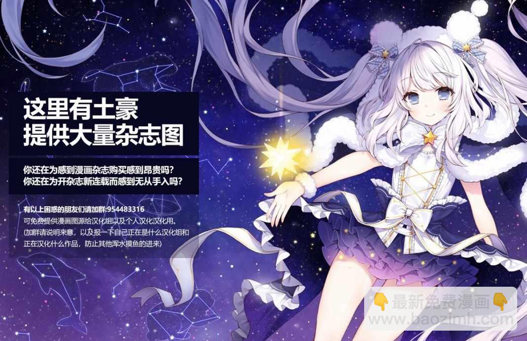《恋语轻唱》10 进展，焦虑，平静的决意。 第35页