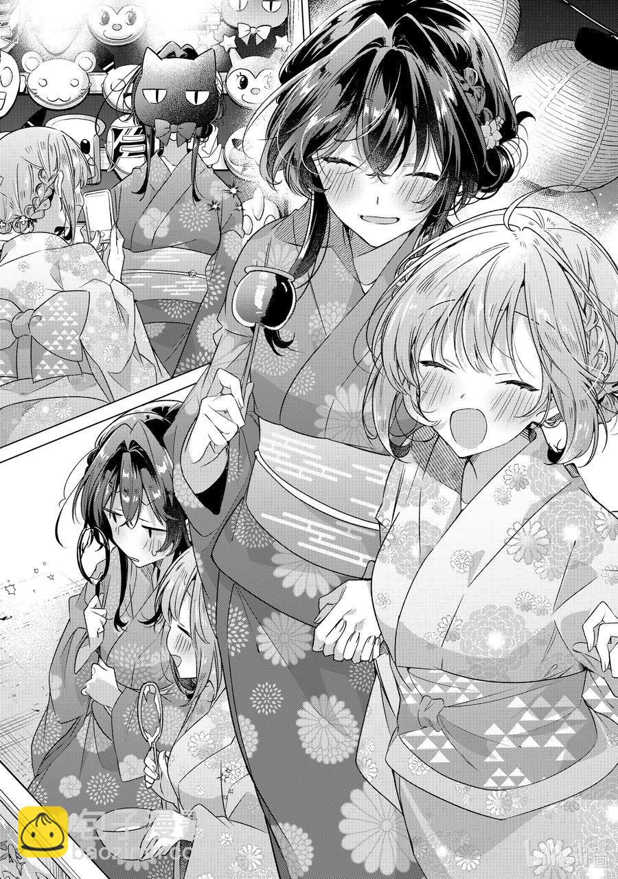 《恋语轻唱》31 夏日庆典，摇摆不定的心 第15页