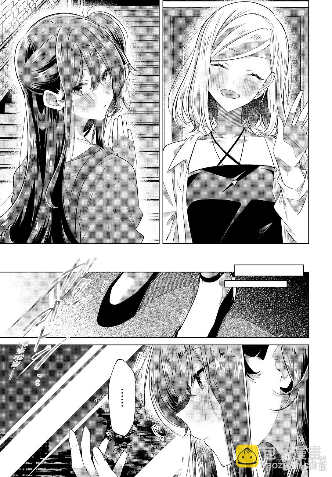 《恋语轻唱》47.5 约会结束后，和恋人。 第3页