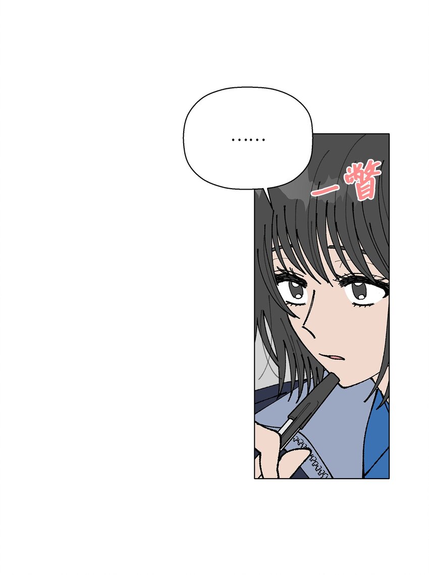 《偶然的田园日记》02 留在这里 第10页