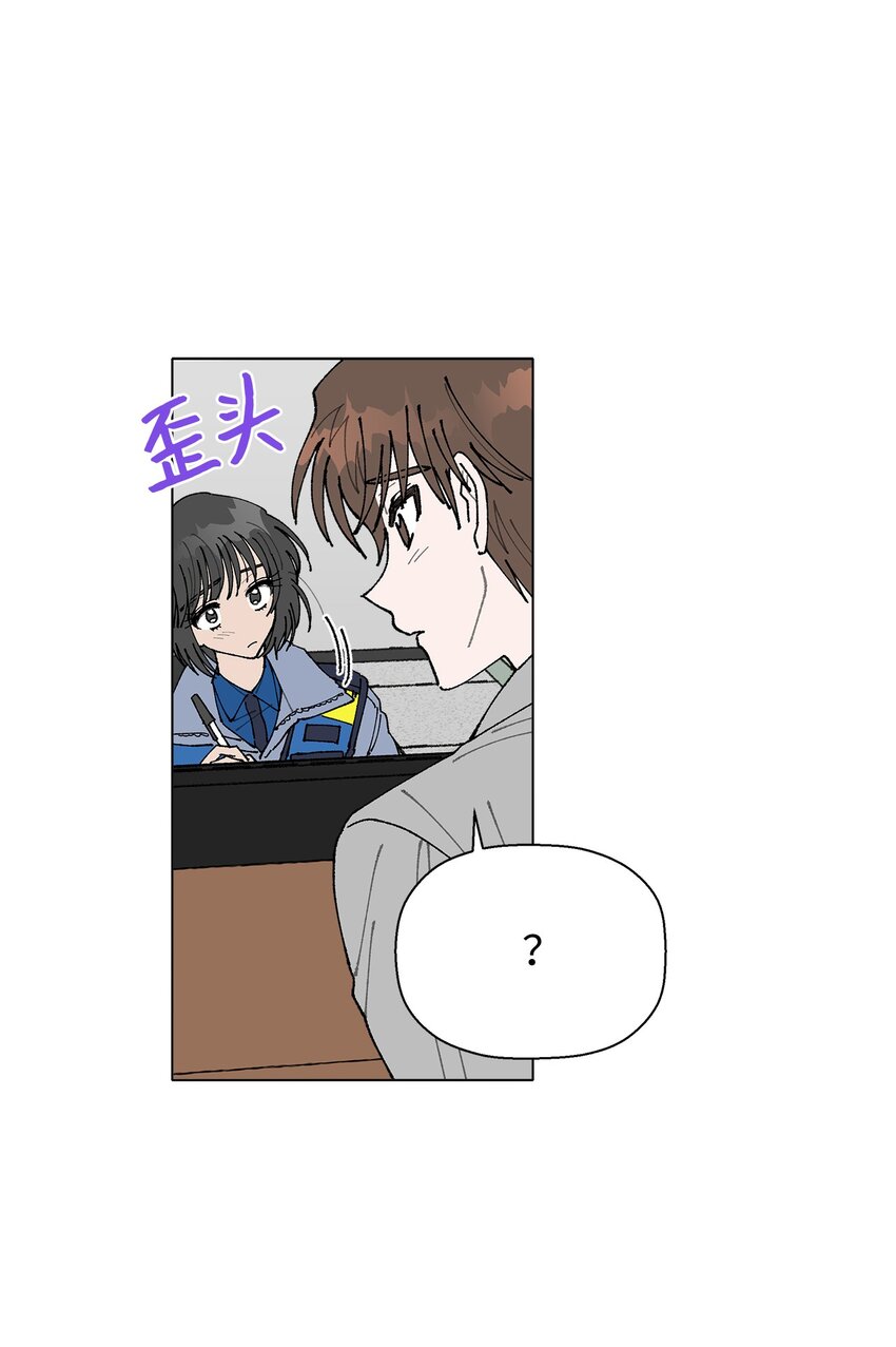 《偶然的田园日记》02 留在这里 第11页