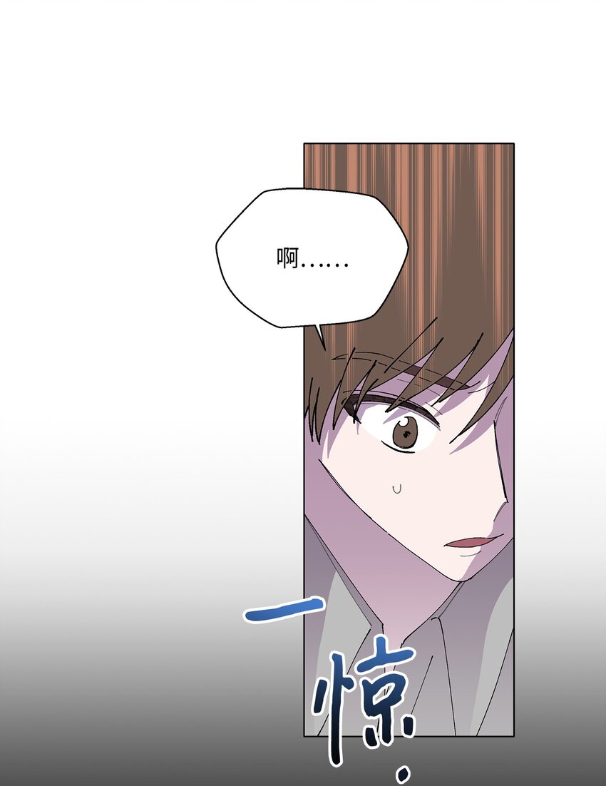 《偶然的田园日记》02 留在这里 第21页