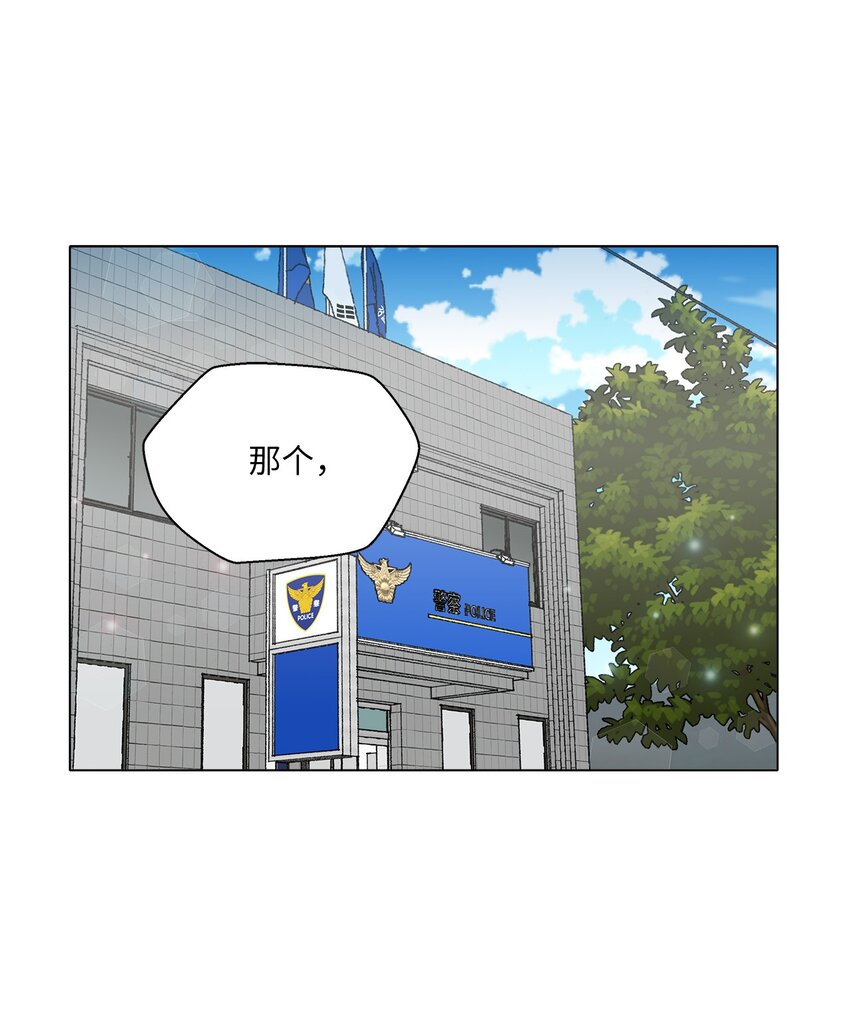 《偶然的田园日记》02 留在这里 第2页