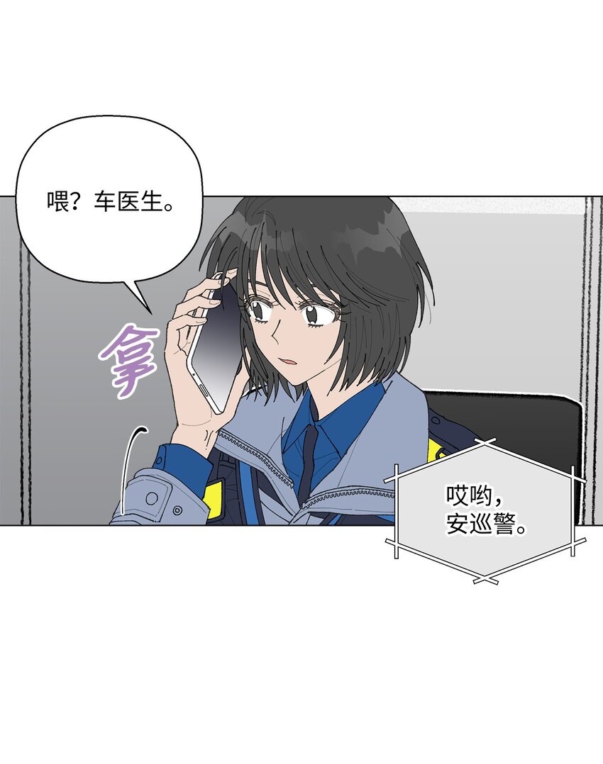 《偶然的田园日记》02 留在这里 第34页
