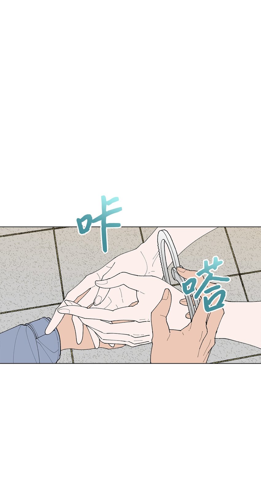 《偶然的田园日记》02 留在这里 第41页