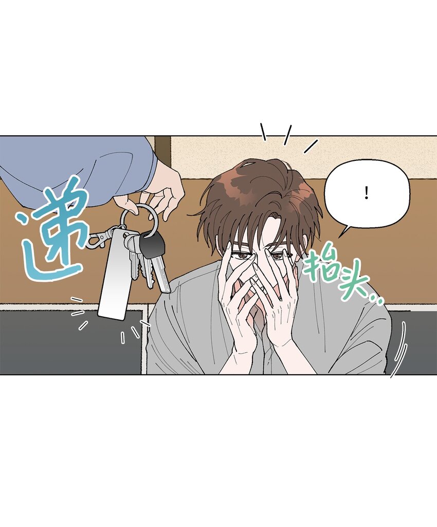 《偶然的田园日记》02 留在这里 第48页